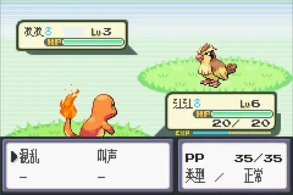 口袋妖怪火红妖精系有什么隐藏任务或彩蛋1