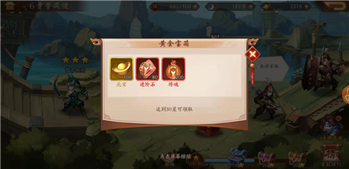 少年三国志鎏金神翼可以通过什么方式获得3