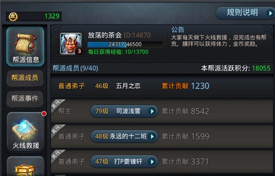 是否可以只使用一个人物进行乱斗西游的对战1