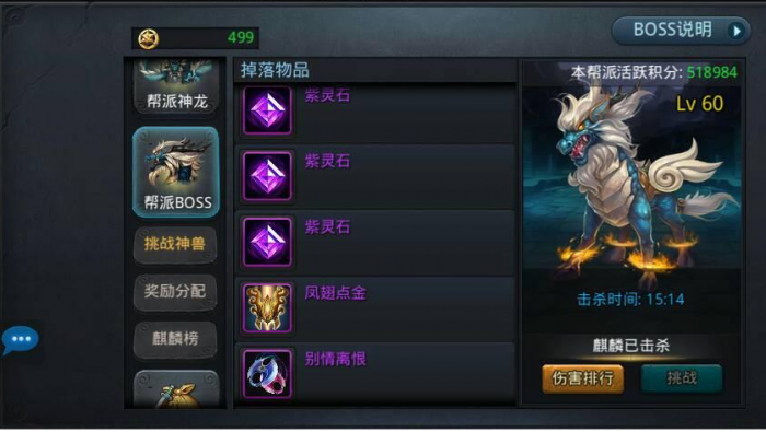 是否可以只使用一个人物进行乱斗西游的对战2