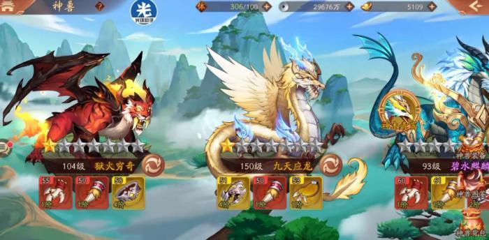 少年三国志星彩的3星技能对战斗有什么影响2