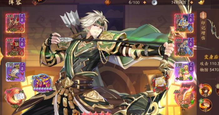 少年三国志星彩的3星技能对战斗有什么影响3