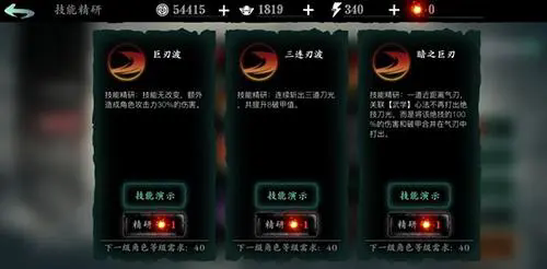 影之刃无锋装备其中可以获得什么传说武器1