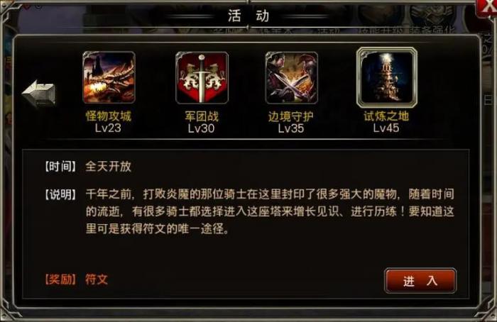 王者之剑雷电是否能造成额外的伤害效果1