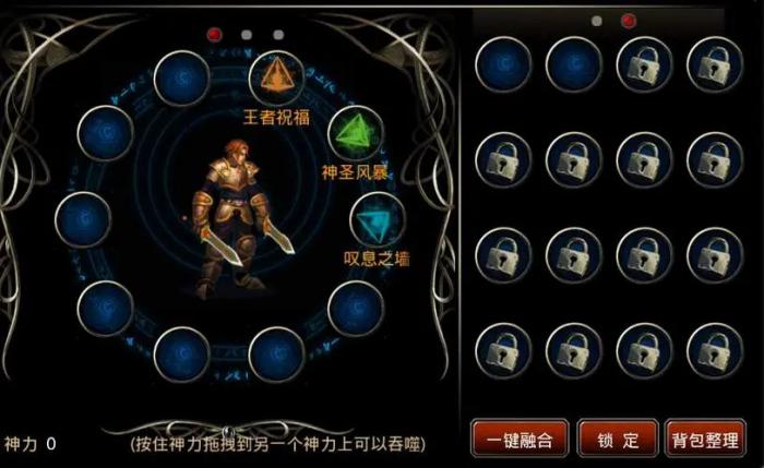 王者之剑雷电是否能造成额外的伤害效果3