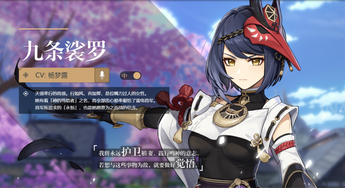 原神哀叙冰玉片是否可以通过交易获得1