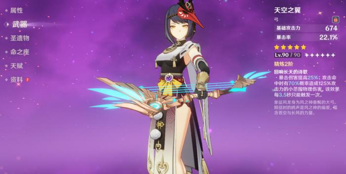 原神哀叙冰玉片是否可以通过交易获得2