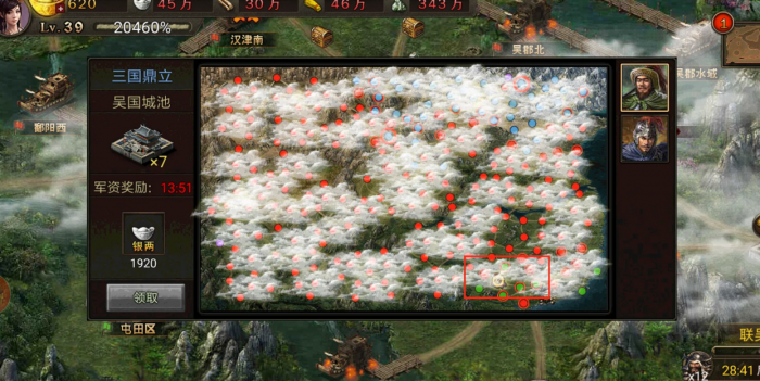 如何提升攻城掠地手游中郭嘉的战斗力3