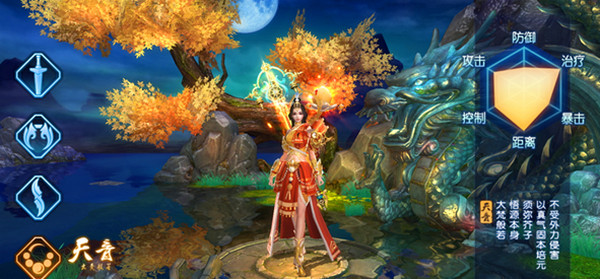 诛仙手游如何提高青云双闪技能的威力3