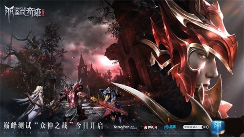 全民奇迹2六转任务能否重复完成1