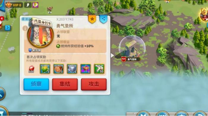 要塞迁城的步骤在万国觉醒中如何进行1