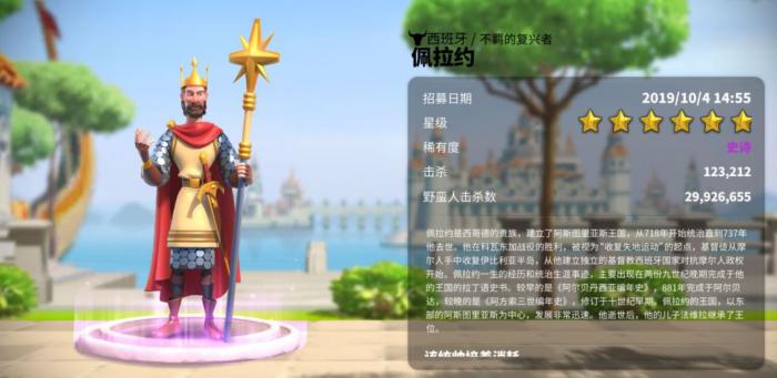 要塞迁城的步骤在万国觉醒中如何进行3