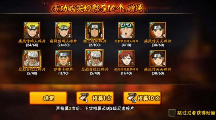 火影忍者副本鸣人暴走该如何对付2