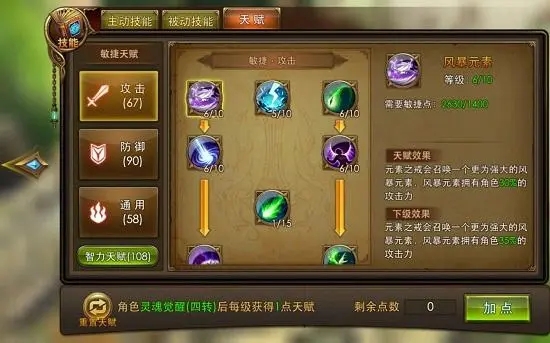 全民奇迹99阶装何时可以获得1