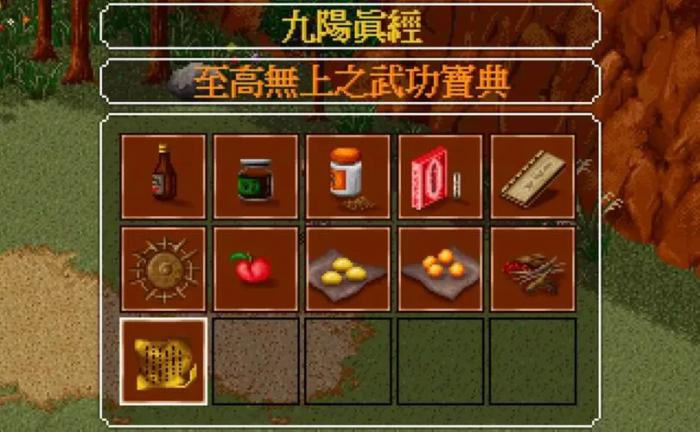 金庸群侠传苍龙逐日可用来制作哪些佳肴3