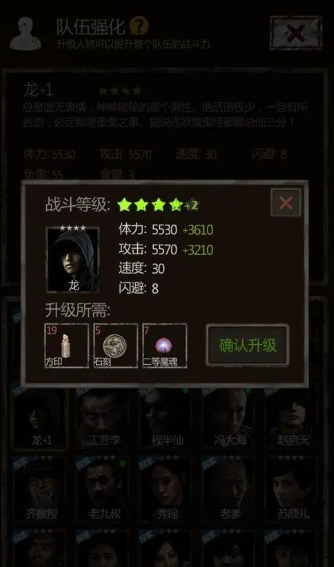 长生劫地府律鬼镜是否沉埋于何处1