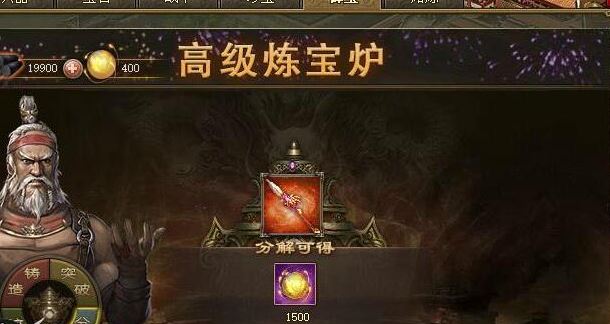 攻城掠地手游战兽白虎怎么合理搭配阵容2