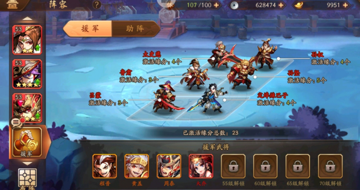 少年三国志2中核心英雄的数量有多少1