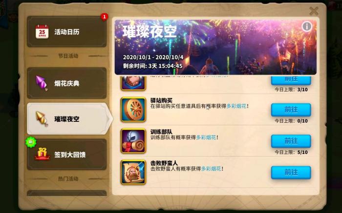 万国觉醒压堡抢劫常见的防范方式有哪些4