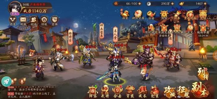 少年三国志2个体技能如何升级2