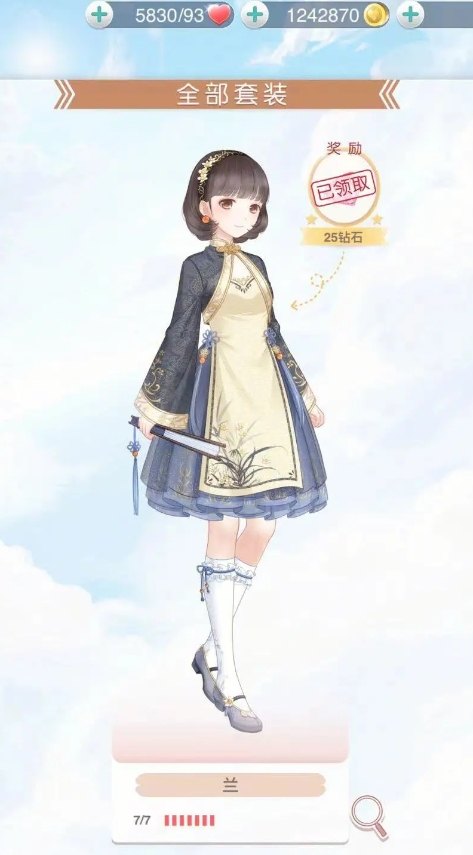 要怎么才能得到奇迹暖暖萤光之灵1