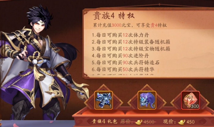 少年三国志2中哪里能合成倚天剑2