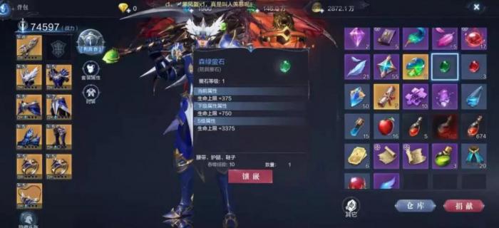 全民奇迹2玛雅指针的售卖地点在哪里1