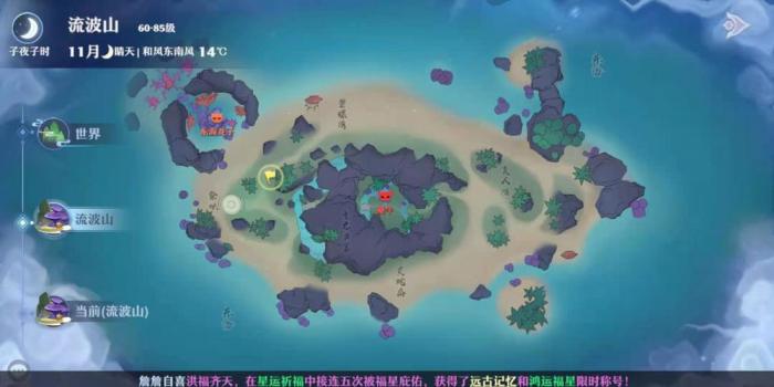 诛仙手游宠物技能是否存在消耗蓝的情况3