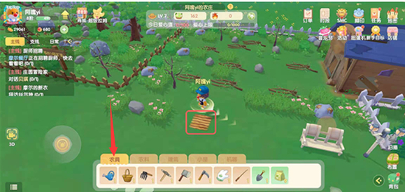 摩尔庄园是否能钓到水里的河童1