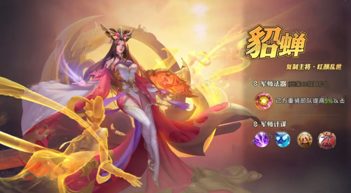 少年三国志官邸技能树怎样提升2