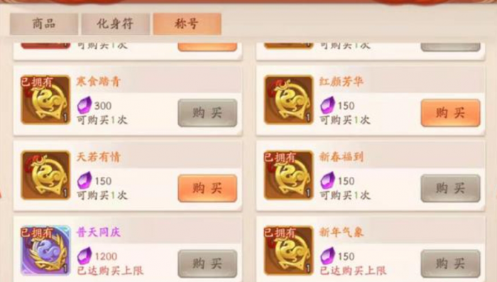 周瑜是少年三国志中红将的代表之一吗2