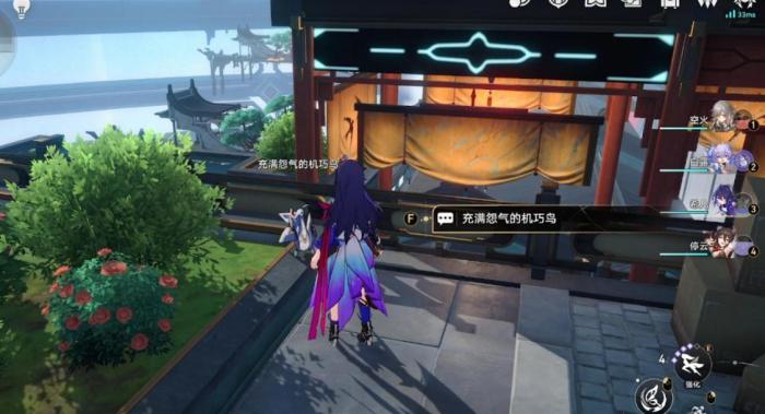 崩坏星穹铁道三个小朋友在哪1