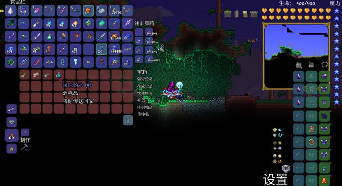 挖取泰拉瑞亚腐化之地石头是否需要特定装备2