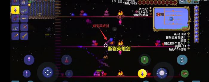 挖取泰拉瑞亚腐化之地石头是否需要特定装备3