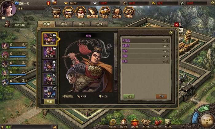 攻城掠地辅助是否可塑造瘦瓜子脸1