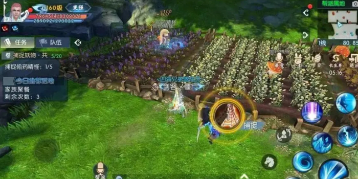 诛仙手游中的花魅拥有什么独特技能3