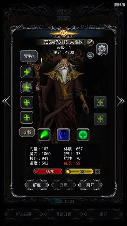 有没有地下城堡231层的通关攻略可以参考2