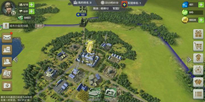 二战风云移民条例是否还适用1