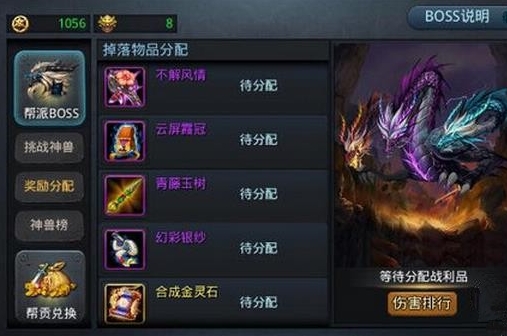 乱斗西游的烛龙土豪阵容有哪些核心角色1