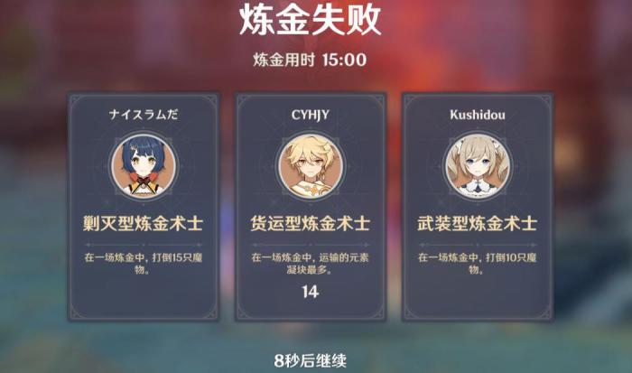 需要完成哪些任务才能打开原神的荒海外滩1