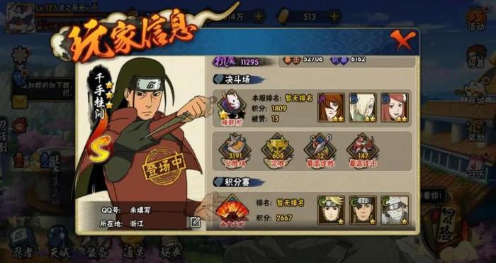 火影忍者三代怎么击败隐藏普攻3