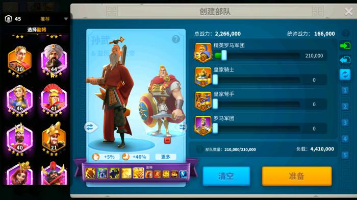 万国觉醒该养哪些兵种才能取得胜利3