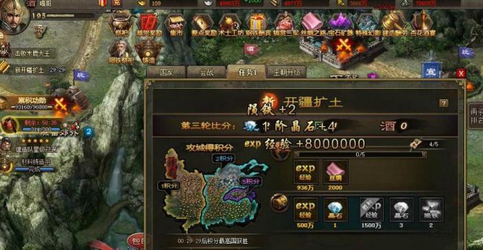 攻城掠地兵法升级如何提升实力2