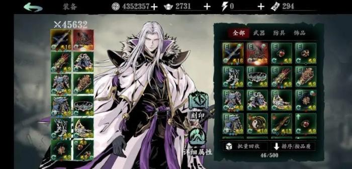 有没有朋友知道影之刃3脚下巨石的位置3