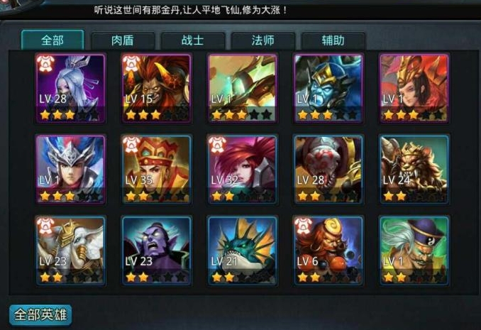 乱斗西游伏羲战术有哪些要注意的2