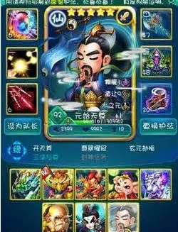 迷你西游有哪些方法可以解封第四神通3