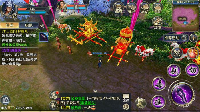 卧虎藏龙玉娇龙的跳崖是否有意义3