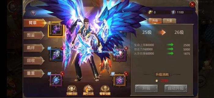 全民奇迹宠物萌萌血组合能否提升实力1