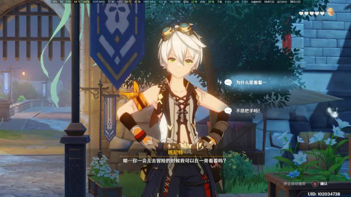 怎样合理利用原神中的血角斗2