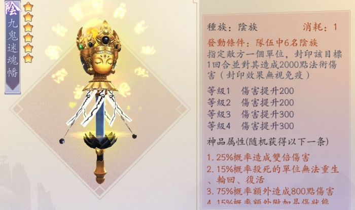 长安幻想青丘坐骑魂玉有没有特别推荐的2